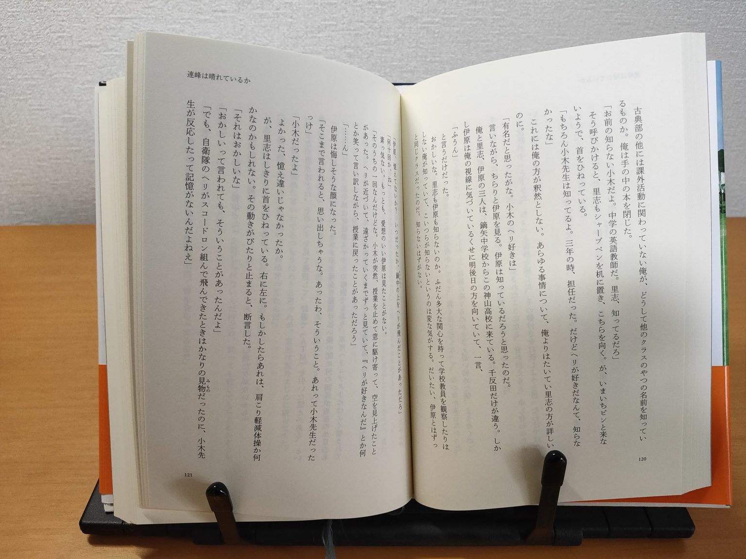 ダイレクト出版 ビジネス本 15冊セット マーケティング DIRECT① ブックスタンド ダイレクト出版 ビジネス本 15冊セット